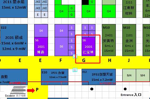 勇立潮頭當(dāng)爭先，億寶萊將參展2020國際電子電路（深圳）展覽會